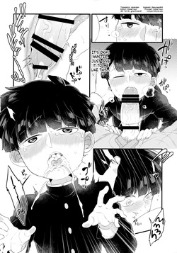 (PSYCHIC100% Osaka) [P-ha (Kitochinman)] Tsukue no Shita no Koibito | My Lover Under the Table (Mob Psycho 100) [English] {Chin²} page 7