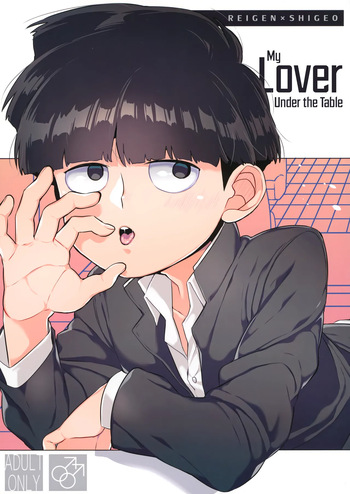(PSYCHIC100% Osaka) [P-ha (Kitochinman)] Tsukue no Shita no Koibito | My Lover Under the Table (Mob Psycho 100) [English] {Chin²} cover