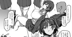 [Okyou] Yasashii Kurasumeito Oneesan page 1