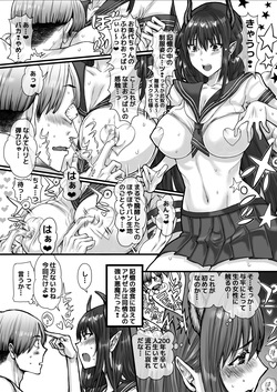 [Inubeya  (Inugami Naoyuki)] DT Daioujou de Te ni Ireta Haramasu Kakutei Zaamen de! Mecha Shiko Body no Tsundere Bijo ni Aheru made Gou● Nakadashi! Nama Hame Chuudoku ni Naru made Noumitsu 〇〇〇! Suru Hanashi page 8