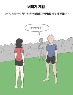 2022-06-26 버티기게임