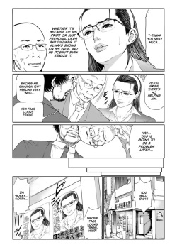 [Tenma Femio] Seikai no Mehyou ~Choukyou M Giin~ [English] [CulturedCommissions] [Digital] page 4