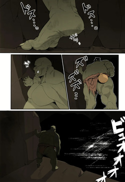 Yuugi and an Orc Locked in Battle page 2