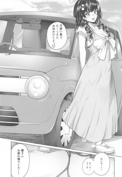 (C104) [Penguinone (Yawano Yawa)] Muramura Fuyuko (THE iDOLM@STER: Shiny Colors) page 2