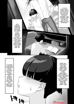 [Egoha no Mori. (Egoha.)] P-Cup Chounyuu no Mamahaha to Futarikkiri no Natsuyasumi [English] {Doujins.com} page 3