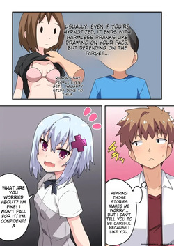 [Fukurou Naru Tori] Saimin Appli! Kiku Wake Nai Desho! [English] [MTL] page 3