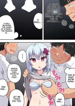 [Fukurou Naru Tori] Saimin Appli! Kiku Wake Nai Desho! [English] [MTL] page 7