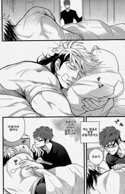 [Miyoshi Hiromi] Tonari no Akutou Sorekara Hen | 이웃집 불한당 그리고 편 (Akkan Complete!) [Korean] [???] page 4