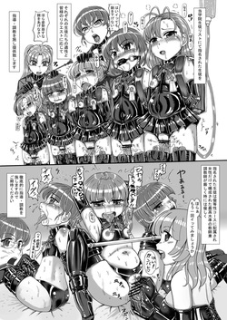 (C80) [Nekoneko Panchu!] [Shiritsu Momoka Jogakuin] [Todo Takako no Oshioki Choukyouki] (Shotoubu Gonen Mochizuki Yukimi) Hen (Text + Textless) page 6