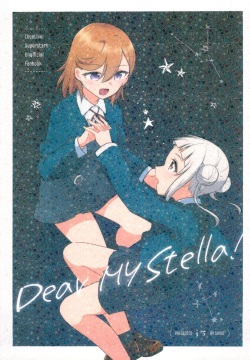 Dear My Stella!