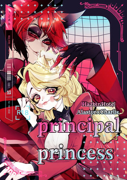 principal princess