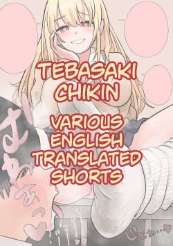 Various English Translated Shorts