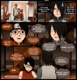 Наруто. Тайна Учиха. The secret of Uchiha. KristoLin for sexkomix2.com page 3