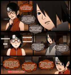 Наруто. Тайна Учиха. The secret of Uchiha. KristoLin for sexkomix2.com page 4