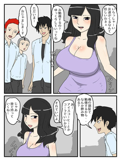 [poteto-chips] Haha no Seishori Fella no Tsuzuki ha Nakadashi Sex made Shitai page 8