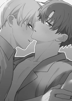 (イブキ16号) 吸血鬼と人間のBL 再録集 [Digital] page 2