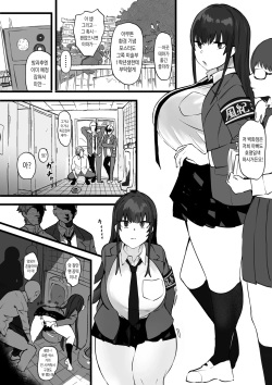 [Uni Piano Gakudan (Uni Piano)] Fuuki Iin wa Futsuu ni Kimochii Anal Sex ga Suki | 풍기위원은 평범하게 기분 좋은 애널섹스를 좋아한다 [Korean] [Digital] page 2