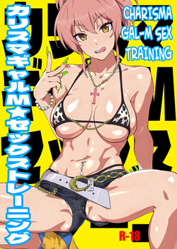 Charisma Gal-M Sex Training   =TB=