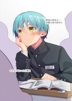 [Pfactory (Pikachurin)] #Ura Aka Danshi Wataru [Digital] page 4