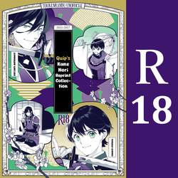 Kippu KaneHori Sairoku-shuu R18 | Quip’s KaneHori Reprint Collection