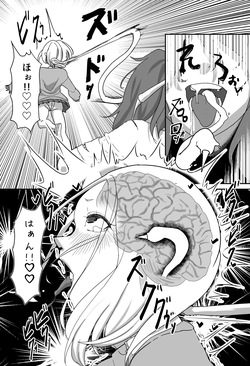 [kitsunekopandanuki (pandanuki)] Gal vs. mating experimental organisms page 5