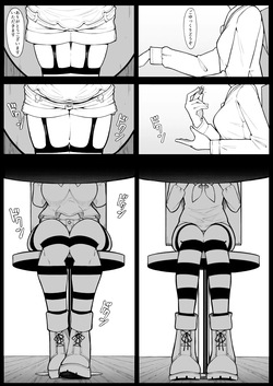 [490] Kissa Fushigino page 4