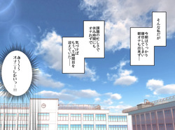 [Hanaya] Minna de Zenra Roshutsu Onani Shichaimashita!! [Text+Notan+Nude] page 4