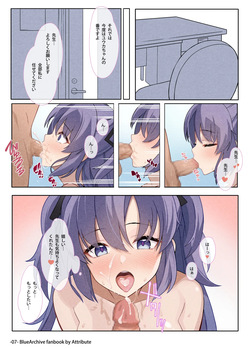 [Attribute (ATORI)] Itoshi no Seito ni Sukikatte Shiborare Sensei Uke Seminar (Blue Archive) [Digital] page 7
