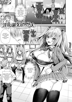 Otome inran-ka keikaku Ch 8