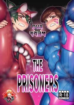 DVA Kiriko Book THE PRISONERS | DVA 키리코 책 THE PRISONERS