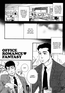 Mousou Shanai Renai | Office Romance♥Fantasy