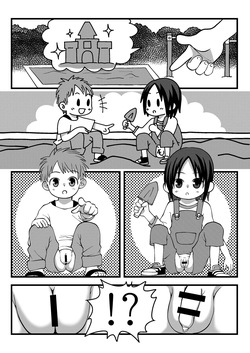 [LOCK] Mataware Zubon no Kanchigai page 2