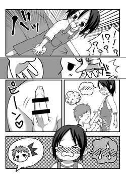 [LOCK] Mataware Zubon no Kanchigai page 3
