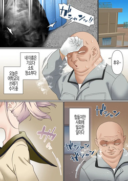 [Shironekoya] Mesugaki Wakarase Saimin Choukyou Monogatari | 메스가키 최면 조련 이야기 [Korean] page 3