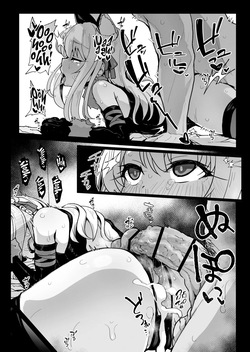 [Eclipse (Rougetu)] Chloe-Chan to no Nichijou -Daily Life with Chloe- (Fate/kaleid liner Prisma Illya) [Spanish] [Rakuen Translations] [Digital] page 4