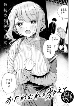 WEEKLY Kairakuten 2025 No.06 page 4