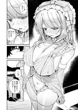 WEEKLY Kairakuten 2025 No.06 page 7