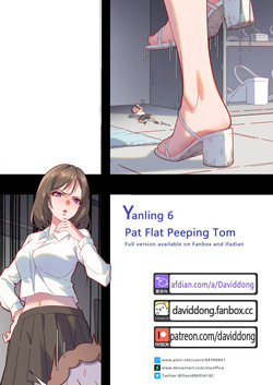 Yangling 6: Pat Flat Peeping Tom