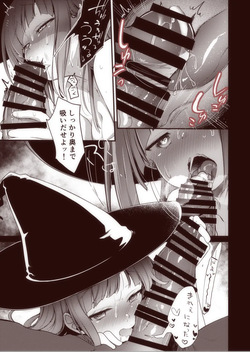 [Aya] Isekai Mahoutsukai-chan Wa Sono Ato no Ichimaku page 6
