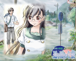[Katei Saien] Wakaba no Kisetsu Tooriame no Gogo page 7