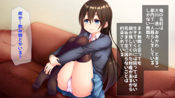[Kopanda] Shinseki Hikitori Doukyo Seikatsu page 3