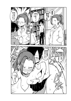 僕ヤバハーレム 無毛差分+メイキング page 7
