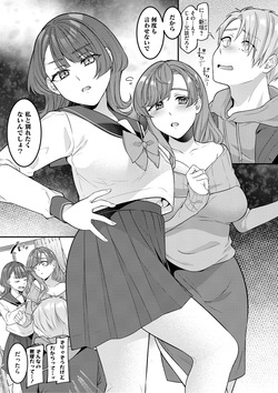 [幸せな朝食。] ママだって雌なんだから [DL版] page 3