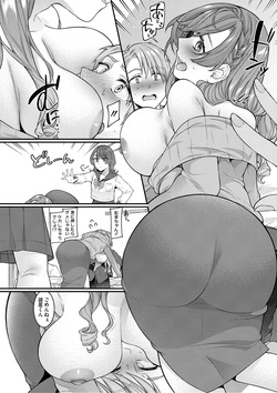 [幸せな朝食。] ママだって雌なんだから [DL版] page 8