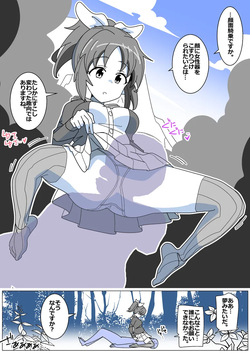 [Tokumei Kibounu] Succubus de Bad End 34 page 7