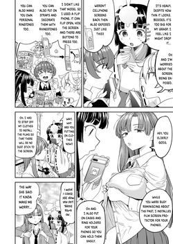 [Ayane] Amaterasu Gohan Ch. 2 (Towako 17) [English] [Digital] page 2