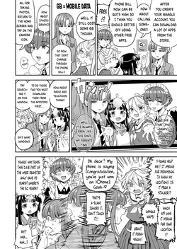 [Ayane] Amaterasu Gohan Ch. 2 (Towako 17) [English] [Digital] page 4