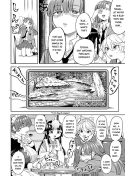 [Ayane] Amaterasu Gohan Ch. 2 (Towako 17) [English] [Digital] page 6