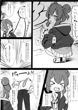 (C105) [Heso no GomAabura(Hekoman)] Namaiki Masegaki KonuriMaki (Blue Archive) page 5