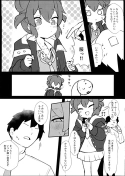 (C105) [Heso no GomAabura(Hekoman)] Namaiki Masegaki KonuriMaki (Blue Archive) page 6
